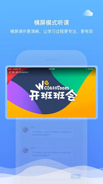 直播云 安卓版v4.3.1